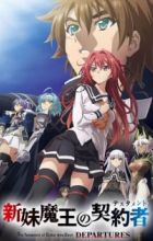 Shinmai Maou no Testament Departures