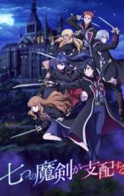 Nanatsu no Maken ga Shihai suru