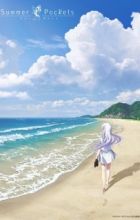 Summer Pockets Movie