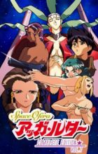 Spaceship Agga Ruter