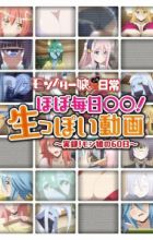 Monster Musume no Iru Nichijou: Hobo Mainichi ◯◯! Namappoi Douga