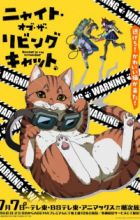 Nyaight of the Living Cat