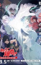 Hataraku Saibou!! Saikyou no Teki, Futatabi. Karada no Naka wa "Chou" Oosawagi!