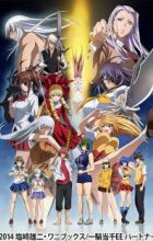 Ikkitousen: Extravaganza Epoch