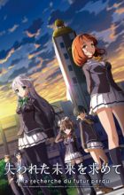 Ushinawareta Mirai wo Motomete