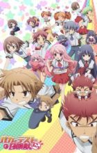 Baka to Test to Shoukanjuu Ni!