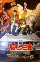 Lupin III: Touhou Kenbunroku - Another Page