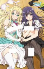 Fault!! Service: Aratanaru Rival