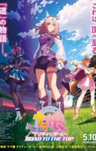 Uma Musume: Pretty Derby - Road to the Top (Movie)