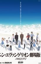 Shin Evangelion Movie:||