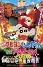 Crayon Shin-chan Movie 06: Dengeki! Buta no Hizume Daisakusen
