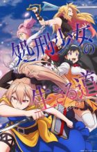 Shokei Shoujo no Virgin Road