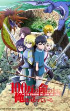100-man no Inochi no Ue ni Ore wa Tatteiru 2nd Season