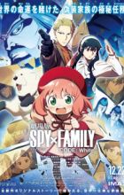 Spy x Family Movie: Code: White