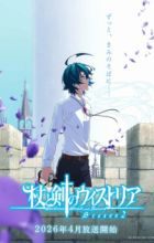 Tsue to Tsurugi no Wistoria Season 2