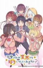 Kawaikereba Hentai demo Suki ni Natte Kuremasu ka?