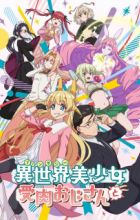 Fantasy Bishoujo Juniku Ojisan to