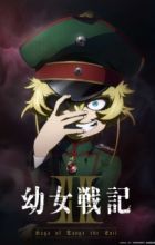 Youjo Senki II
