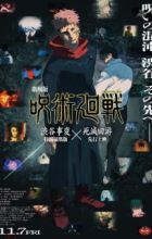 Jujutsu Kaisen Movie: Shibuya Jihen Tokubetsu Henshuu-ban x Shimetsu Kaiyuu Senkou Jouei