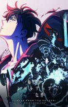 Ore dake Level Up na Ken Season 2: Arise from the Shadow