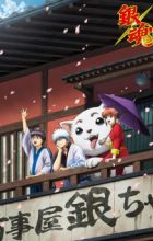 Gintama': Enchousen