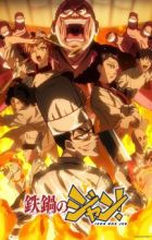 Tetsunabe no Jan!