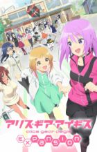 Alice Gear Aegis Expansion