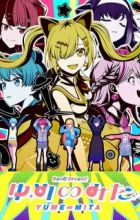 BanG Dream! Yume∞Mita