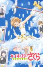 Cardcaptor Sakura: Clear Card-hen