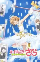 Cardcaptor Sakura: Clear Card-hen
