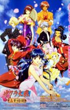 Sakura Taisen: Gouka Kenran