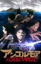 Angolmois: Genkou Kassenki