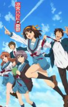 Suzumiya Haruhi no Yuuutsu