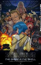 Koukaku Kidoutai (TV)