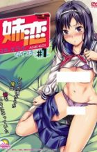 Ane Koi: Suki Kirai Daisuki.