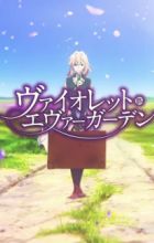 Violet Evergarden CMs