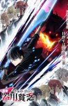 Yuusha Party wo Oidasareta Kiyoubinbou