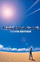 Macross Plus Movie Edition
