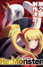 Re:Monster 2nd Season