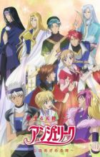 Koisuru Tenshi Angelique: Kokoro no Mezameru Toki