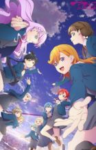 Love Live! Superstar!! 3rd Season