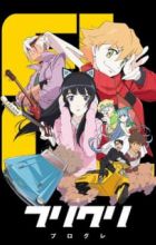 FLCL Progressive