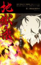 Jigokuraku 2nd Season