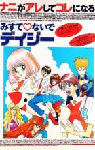 Misute♡naide Daisy