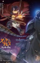 Made in Abyss Movie 3: Fukaki Tamashii no Reimei