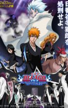 Bleach Movie 2: The DiamondDust Rebellion - Mou Hitotsu no Hyourinmaru