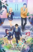 Watari-kun no xx ga Houkai Sunzen