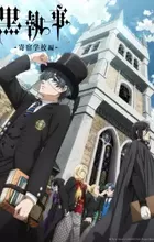 Kuroshitsuji: Kishuku Gakkou-hen