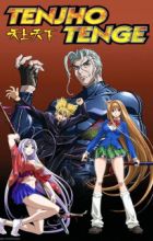 Tenjou Tenge