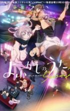 Yofukashi no Uta Season 2